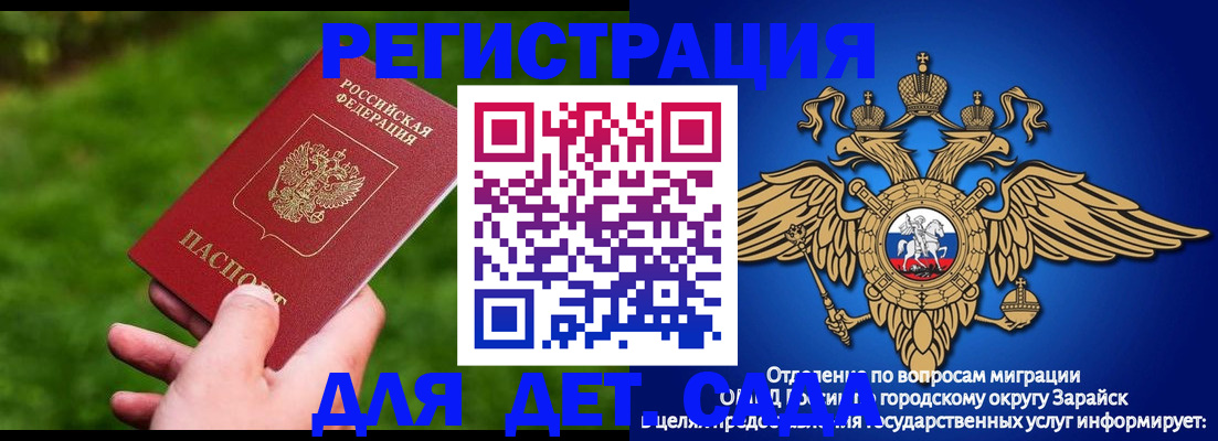 миграционный учет в Кимрах